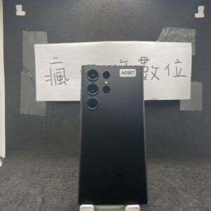 【高階三星】SAMSUNG S23 Ultra 5G 12G 256G 6.8吋 黑 三星 瘋回收 三星高階 A0567