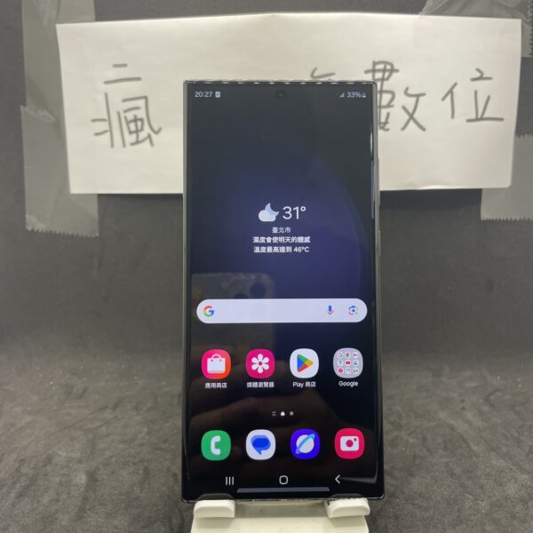 【高階三星】SAMSUNG S23 Ultra 5G 12G 256G 6.8吋 黑 三星 瘋回收 三星高階 A0567：圖片 2