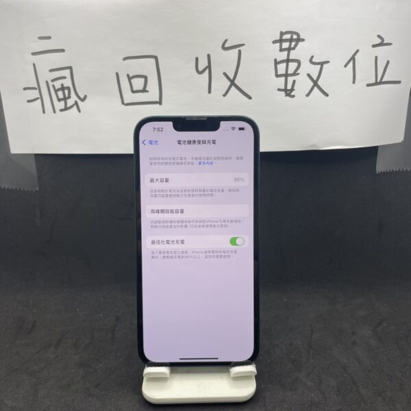 【蘋果手機】iphone 14  128G 藍 6.1吋 蘋果 新北 板橋 新埔 瘋回收 A0632：圖片 2