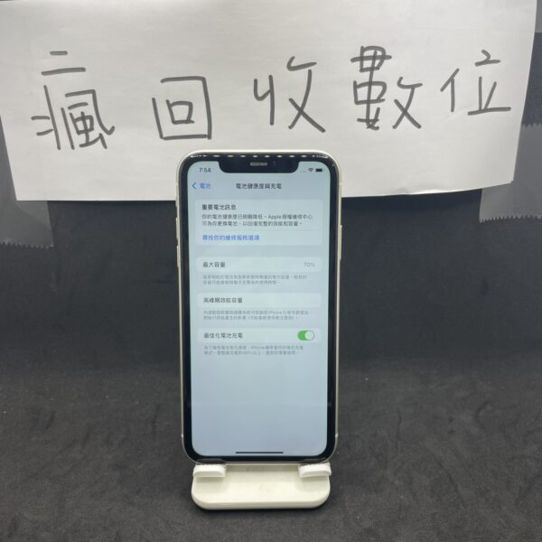 【蘋果備用機】Apple iPhone 11 128G 6.1吋 白色 新北 新埔 買手機 瘋回收 A0633：圖片 2
