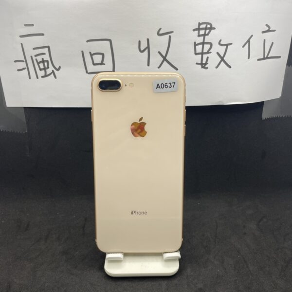 【備用機】Apple iPhone 8 plus 64G 5.5吋 金色 新北 板橋 買手機 新埔 二手機 A0637