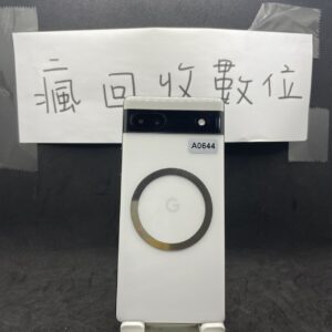 【谷歌手機】Google Pixel 6a 6G 128GB 白 6.1吋 GOOGLE 新北 二手機 A0644