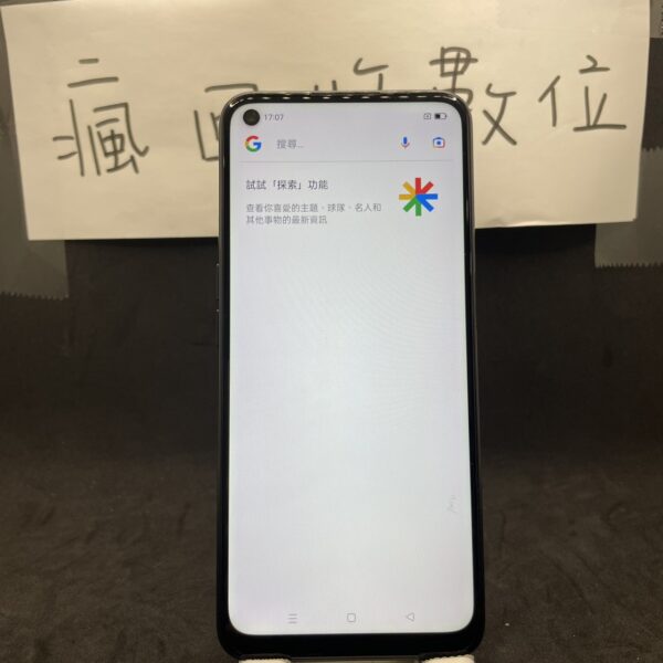 【便宜手機】OPPO A54 4G 64G 6.51吋 黑 歐珀 二手機 板橋 新埔 買手機 A0646：圖片 2