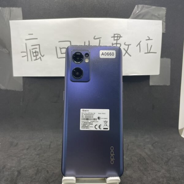 【OPPO手機】OPPO Reno7 5G 8G 256G 6.4吋 藍 歐珀 板橋 新埔 5G手機 A0660