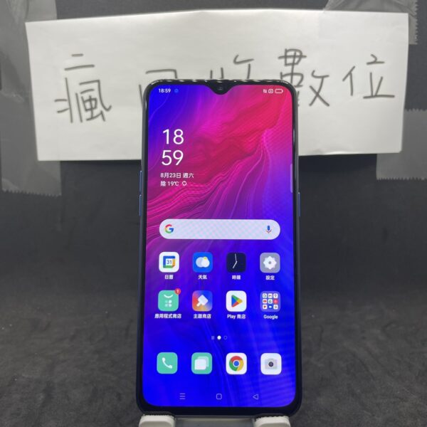【便宜手機】OPPO RenoZ  8G 128G 6.4吋 紫色 歐珀 新北 板橋  A0663：圖片 2