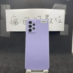 【便宜手機】SAMSUNG A52 8G 256G 6.5吋 紫 三星 手機 新北 新埔 買手機 A0673