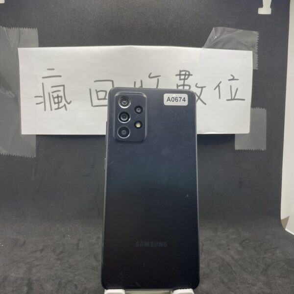 【便宜手機】SAMSUNG A52 8G 256G 6.5吋 黑 三星 手機 新北 新埔 買手機 A0674