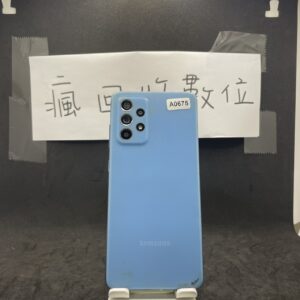 【便宜手機】SAMSUNG A52 8G 256G 6.5吋 藍 三星 手機 新北 新埔 買手機 A0675
