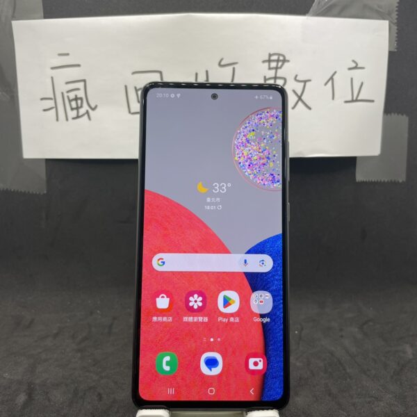 【大容量備用機】SAMSUNG A52S 5G 8G 256G 6.5吋 黑 三星 新北 板橋 瘋回收 A0681：圖片 2