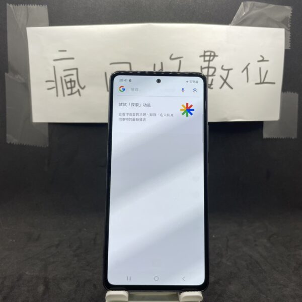 【三星手機】SAMSUNG A53 5G 8G 256G 6.5吋 黑 三星 手機 新北 買手機 瘋回收 A0688：圖片 2
