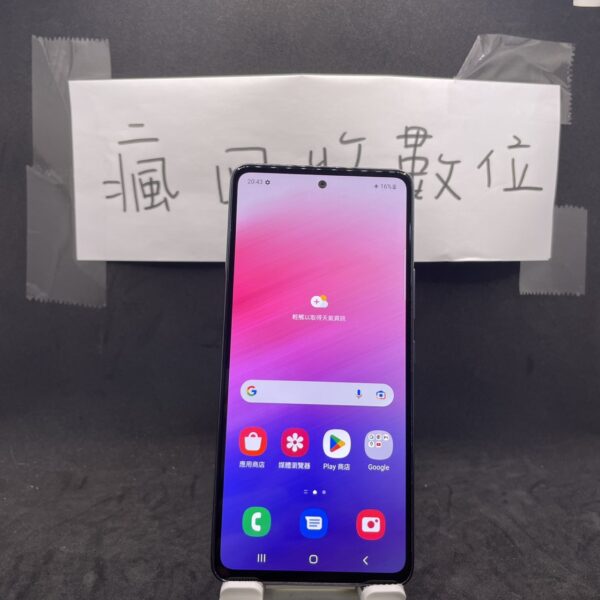 【三星手機】SAMSUNG A53 5G 8G 256G 6.5吋 黑 三星 手機 新北 買手機 瘋回收 A0689：圖片 2