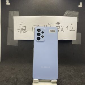 【三星手機】SAMSUNG A53 5G 8G 256G 6.5吋 藍 三星 手機 新北 買手機 瘋回收 A0690