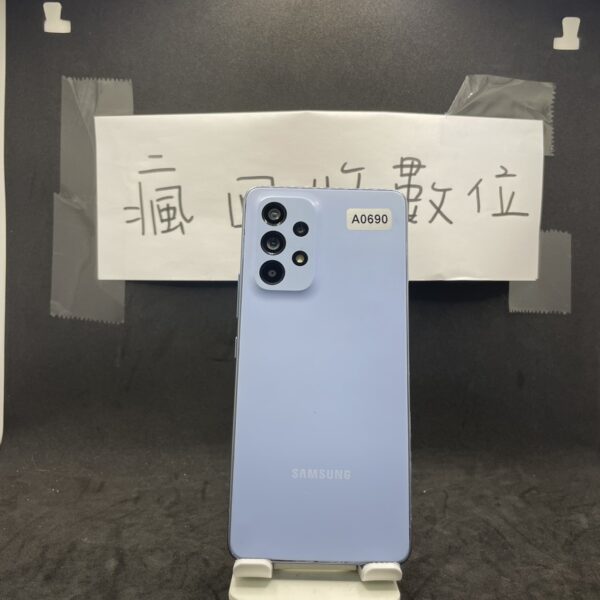 【三星手機】SAMSUNG A53 5G 8G 256G 6.5吋 藍 三星 手機 新北 買手機 瘋回收 A0690
