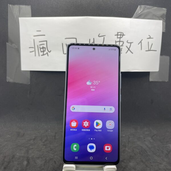 【三星手機】SAMSUNG A53 5G 8G 256G 6.5吋 藍 三星 手機 新北 買手機 瘋回收 A0690：圖片 2
