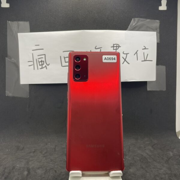 【三星備用機】SAMSUNG Galaxy Note20 5G 紅 8G 256G 6.7吋 三星 手機  A0694