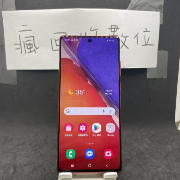 【三星備用機】SAMSUNG Galaxy Note20 5G 紅 8G 256G 6.7吋 三星 手機  A0694：圖片 2