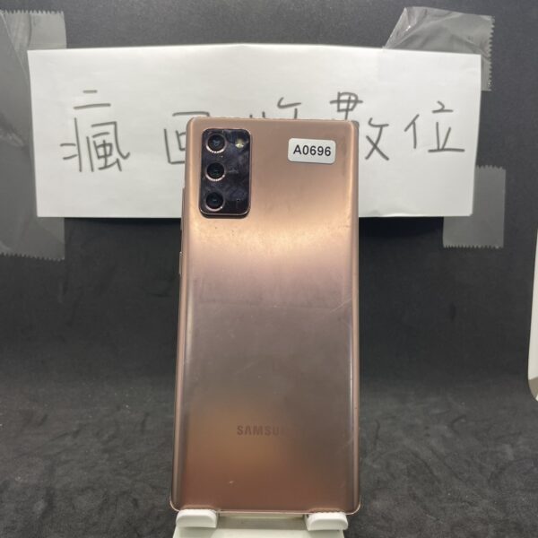 【三星備用機】SAMSUNG Galaxy Note20 5G 金 8G 256G 6.7吋 三星 手機  A0696