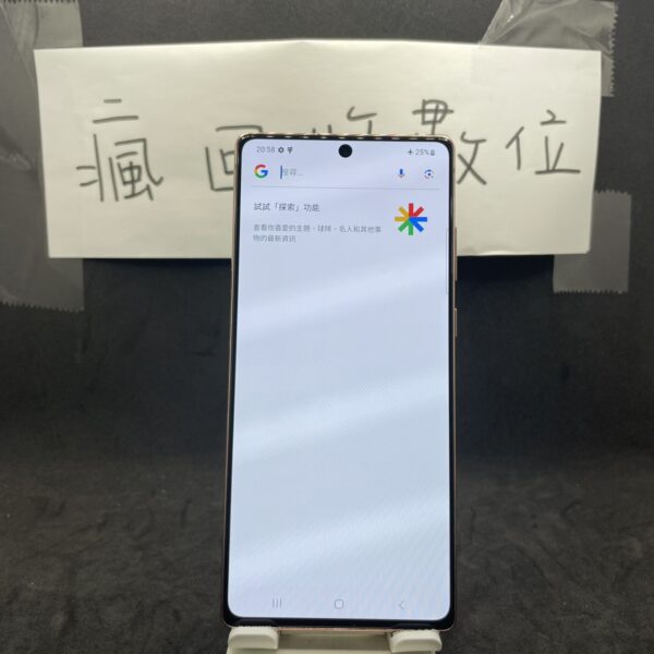 【三星備用機】SAMSUNG Galaxy Note20 5G 金 8G 256G 6.7吋 三星 手機  A0696：圖片 2