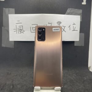 【三星備用機】SAMSUNG Galaxy Note20 5G 金 8G 256G 6.7吋 三星 手機  A0697