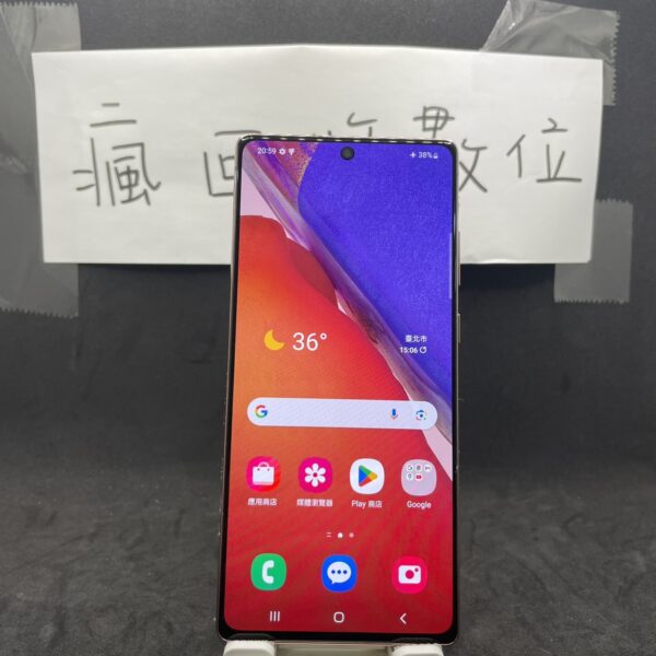【三星備用機】SAMSUNG Galaxy Note20 5G 金 8G 256G 6.7吋 三星 手機  A0697：圖片 2