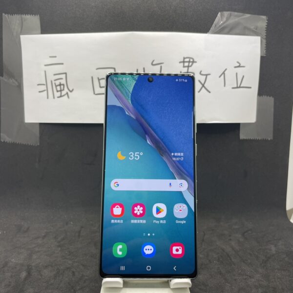 【三星備用機】SAMSUNG Galaxy Note20 5G 綠 8G 256G 6.7吋 三星 手機  A0700：圖片 2
