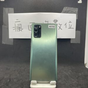 【三星備用機】SAMSUNG Galaxy Note20 5G 綠 8G 256G 6.7吋 三星 手機  A0702