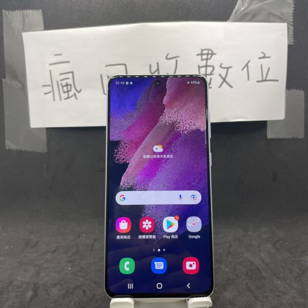 【高階三星】 SAMSUNG Galaxy S21 FE 5G 8G 256G 紫 6.4吋 三星 板橋 A0709：圖片 2