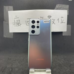 【功能正常】 SAMSUNG S21 Ultra 5G 12+256G 6.8吋 銀 三星 手機 買手機 A0712
