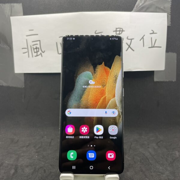 【功能正常】 SAMSUNG S21 Ultra 5G 12+256G 6.8吋 銀 三星 手機 買手機 A0712：圖片 2