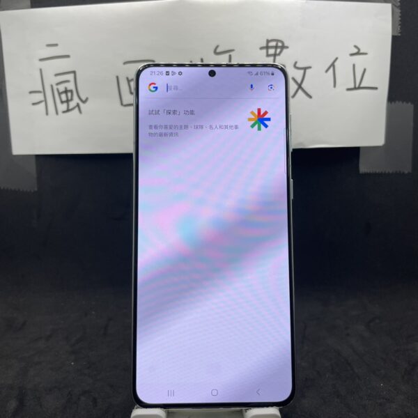 【大螢幕高階三星】 SAMSUNG Galaxy S21+ 5G 8+256GB 銀 三星 新北 板橋 手機 A0719：圖片 2