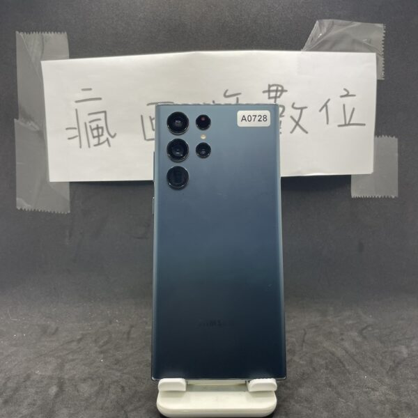 【高階三星】 SAMSUNG Galaxy S22 Ultra 5G 12+256GB 綠 三星 瘋回收 A0728
