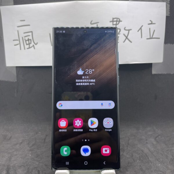 【高階三星】 SAMSUNG Galaxy S22 Ultra 5G 12+256GB 綠 三星 瘋回收 A0730：圖片 2