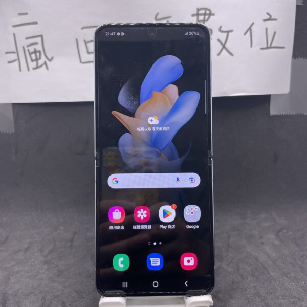 【三星折疊手機】SAMSUNG Z Flip4 8G 128G 6.7吋 藍 三星 手機 板橋 新埔  A0739：圖片 2