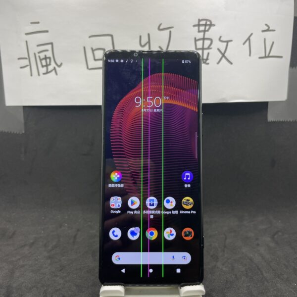 【液晶綠線】Sony Xperia 5 III 8G 256GB 黑 6.1吋 新北 新埔 索尼 零件機 A0742：圖片 2