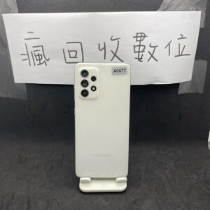 【便宜手機】SAMSUNG A52 8G 256G 6.5吋 白 三星 手機 新北 新埔 買手機 瘋回收 A0677