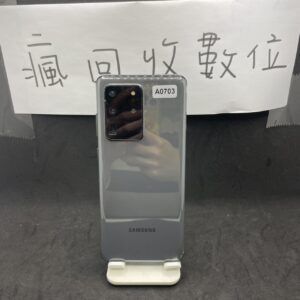 【大螢幕手機】 SAMSUNG Galaxy S20 ULTRA 5G 12G 256G 灰 6.9吋 板橋 A0703