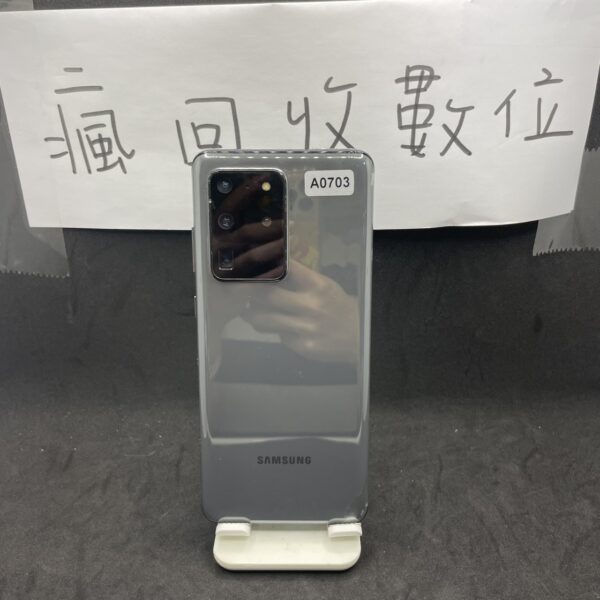 【大螢幕手機】 SAMSUNG Galaxy S20 ULTRA 5G 12G 256G 灰 6.9吋 板橋 A0703