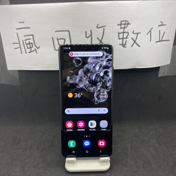 【大螢幕手機】 SAMSUNG Galaxy S20 ULTRA 5G 12G 256G 灰 6.9吋 板橋 A0703：圖片 2