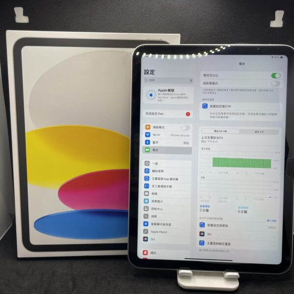 【原盒序】iPad 10代 WI-FI 64G 10.9吋 銀色 板橋 新埔 瘋回收 蘋果 平板 A0753：圖片 2