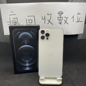 【原盒序】iPhone 12 Pro 256G 白色 6.1吋 蘋果 瘋回收 板橋 四維公園 A0755