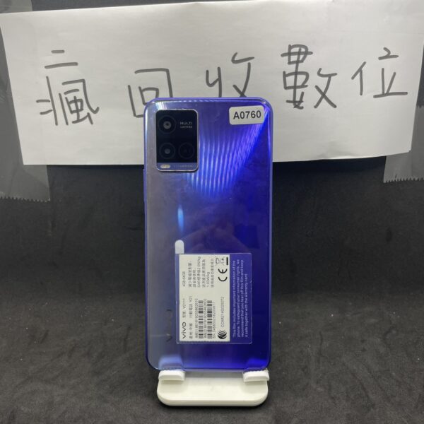 【便宜手機】 VIVO Y21 4G 64G 6.51吋 藍 手機 新北 板橋 買手機   A0760