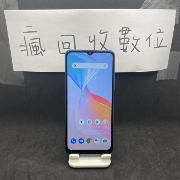 【便宜手機】 VIVO Y21 4G 64G 6.51吋 藍 手機 新北 板橋 買手機   A0760：圖片 2