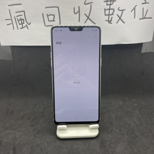 【便宜手機】OPPO R15 6G 128G 6.28吋 白 歐珀 二手機 板橋 新埔 瘋回收 A0761：圖片 2