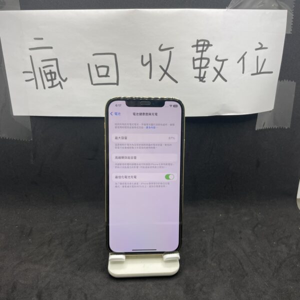 【蘋果手機】iPhone 12 Pro 128G 金色 6.1吋 蘋果 瘋回收 板橋 四維公園 A0770：圖片 2