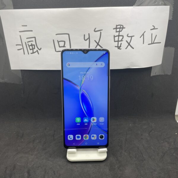 【便宜5G手機】VIVO Y27 5G 6G 128G 6.64吋 紫 維沃 手機 新北 板橋 5G 瘋回收 A0771：圖片 2