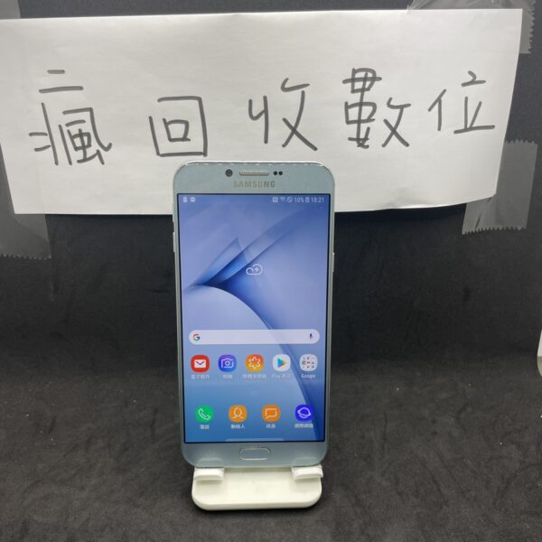 【便宜手機】SAMSUNG Galaxy A8 2016 3+32GB 5.7吋 手機 板橋 導航機 A0772：圖片 2
