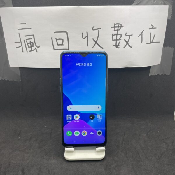 【便宜備用機】realme 5 PRO 8G 128G 6.3吋 綠 真我 二手機 新北 板橋 便宜機 A0775：圖片 2