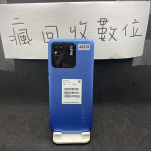 【便宜備用機】Redmi 10A 3G 64GB 6.53吋 藍色  瘋回收 板橋 新埔 備用機 A0776