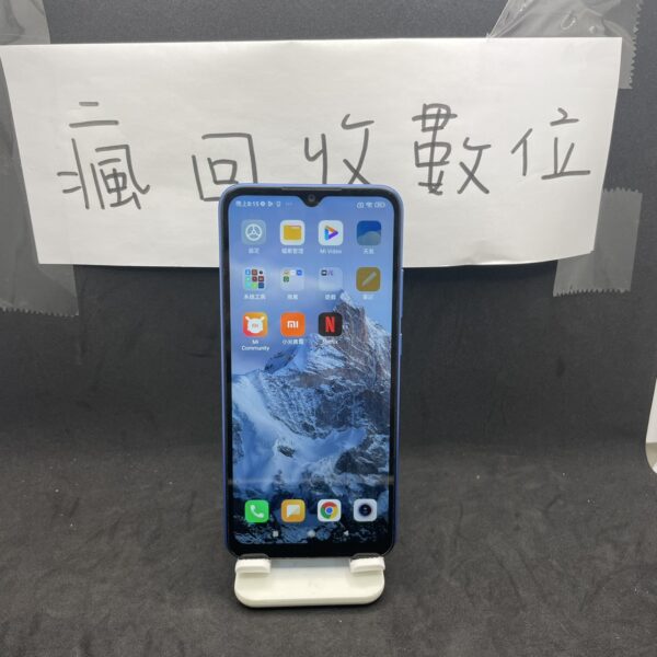 【便宜備用機】Redmi 10A 3G 64GB 6.53吋 藍色  瘋回收 板橋 新埔 備用機 A0776：圖片 2