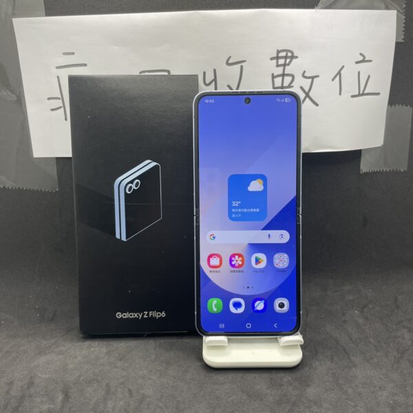 【六代摺疊機】SAMSUNG Galaxy Z Flip6 12G 512G 6.7吋 藍 三星 新北 摺疊 A0788：圖片 2